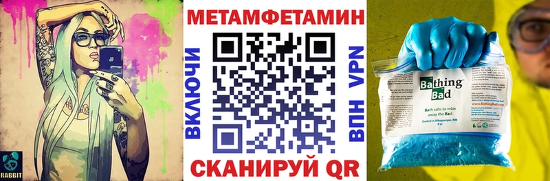 Купить  Вяземский  Амфетамин 98% 