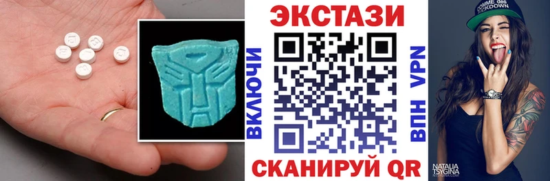 Купить  Вяземский  Ecstasy 280 MDMA 