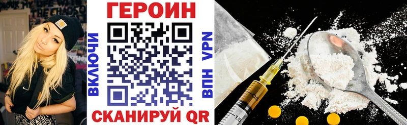 Купить  Вяземский  ГЕРОИН афганец 