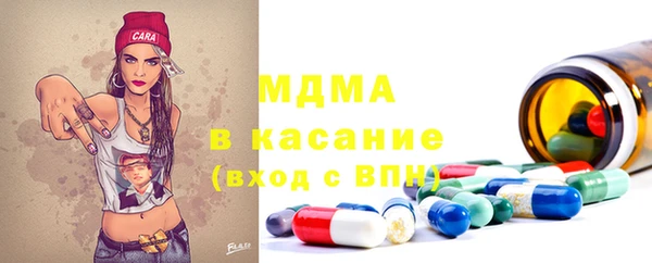 шишки Армянск