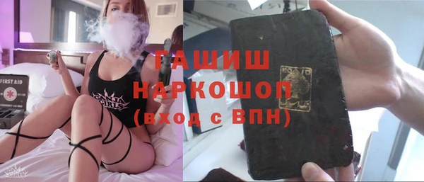 марки lsd Арсеньев