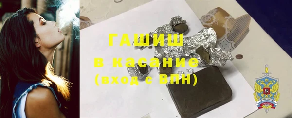марки lsd Арсеньев