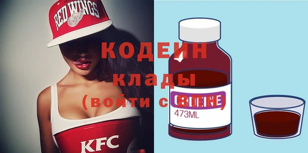 синтетический гашиш Новокубанск