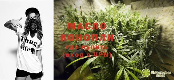 марки lsd Арсеньев