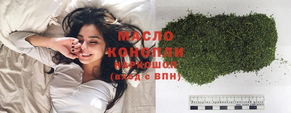 гашишное масло Алексин