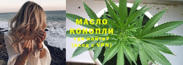 гашишное масло Алексин