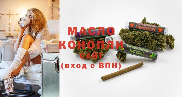 марки lsd Арсеньев