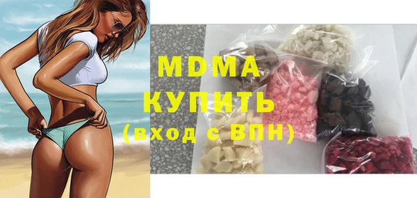 марки lsd Арсеньев