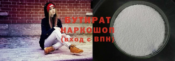 шишки Армянск