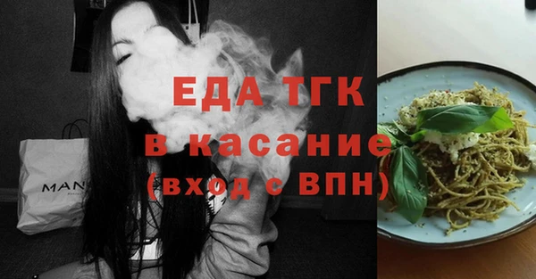 марки lsd Арсеньев