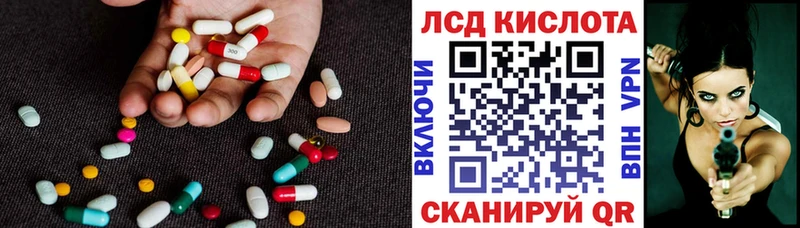 Купить закладки  Вяземский  ЛСД экстази кислота 