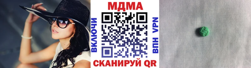 МДМА crystal Купить Вяземский