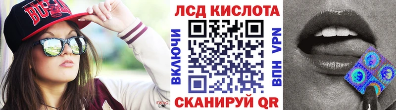 Марки 25I-NBOMe 1,8мг  Купить закладки  Вяземский 